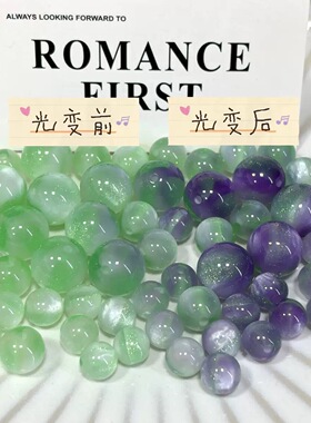 光变树脂流光鎏金星空紫外线变色串珠diy手工手链项链散珠子配件