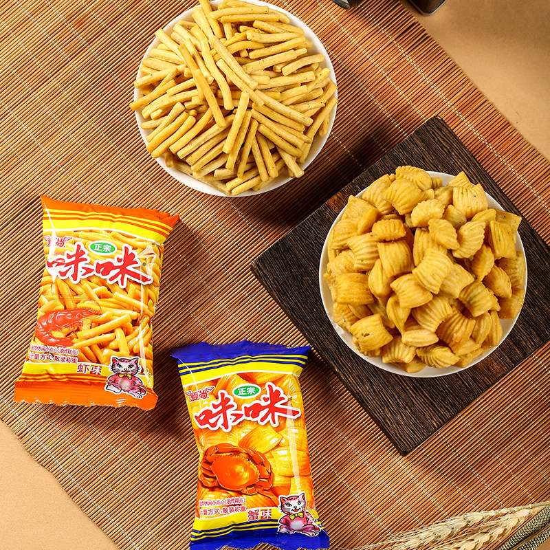 爱尚咪咪蟹味粒休闲食品网红大礼包 香轩食品膨化食品