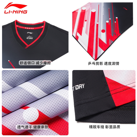 李宁乒乓球服套装男女2025新款乒乓球衣运动服羽毛球短袖速干t恤