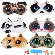 Ice compress blindfold for freaks sleep special funny children blindfold lovers students cute cartoon cold hot compress