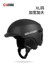 Le Ketch Ski Helmet Big Code Single Double Board Ski Equipped with male warm anti-collision plus size Snow Helmets XL