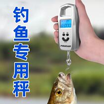 Fishing weigher Luia small scale portable electronic scale 10 kg 50kg portable high precision hand called spring says