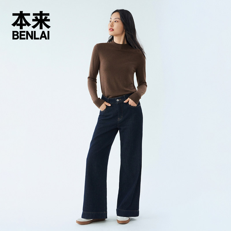 本来BENLAI女士立领针织衫新款发热保暖打底衫内搭上衣女,淘宝优惠券,粉丝福利购,淘宝优惠卷