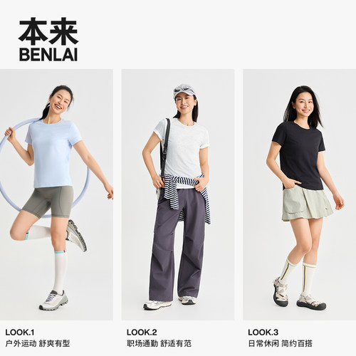 本来BENLAI女士抗菌正肩圆领短袖T恤衫上衣2026夏季新款BNM460009 - 图3