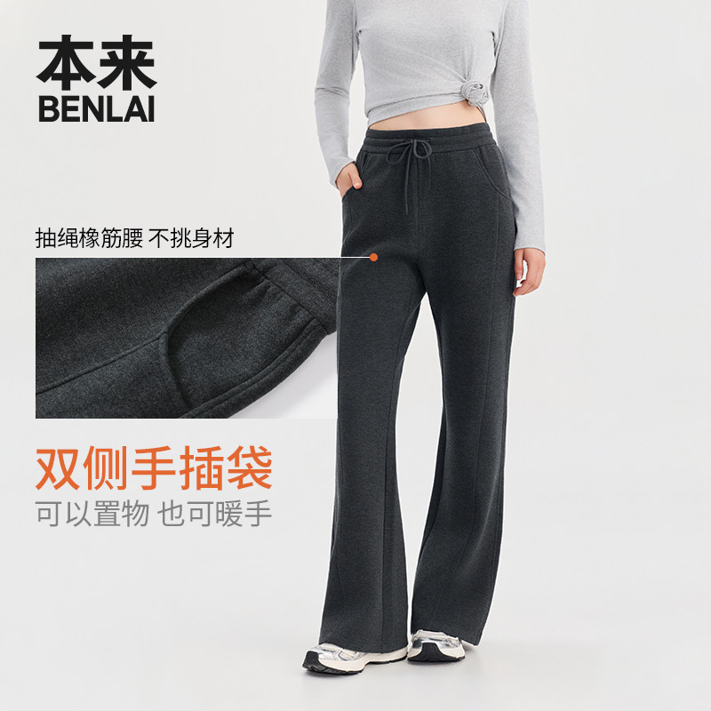 本来BENLAI女士抗静电保暖修身微喇休闲裤2026秋季新款BNT660050 本来女士实拍商品图