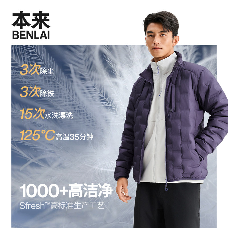 【热气球】本来男士防泼水保暖90绒立领羽绒服25秋新款BRM150005