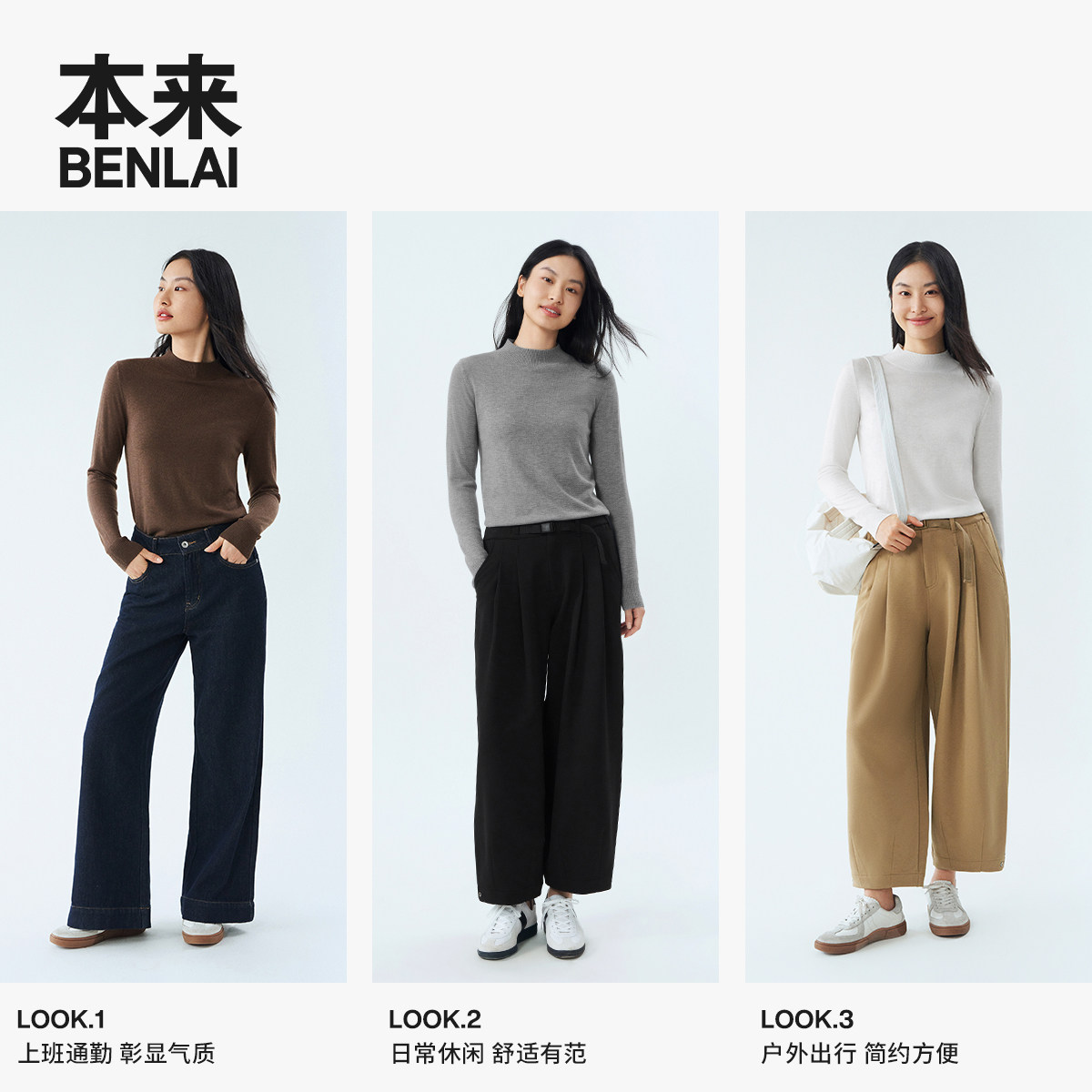 本来BENLAI女士立领针织衫新款发热保暖打底衫内搭上衣女,淘宝优惠券,粉丝福利购,淘宝优惠卷