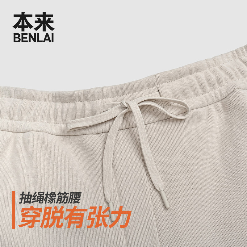 本来BENLAI男士蓄热保暖加厚直筒抽绳休闲裤25冬季新款BRM650024 - 图2