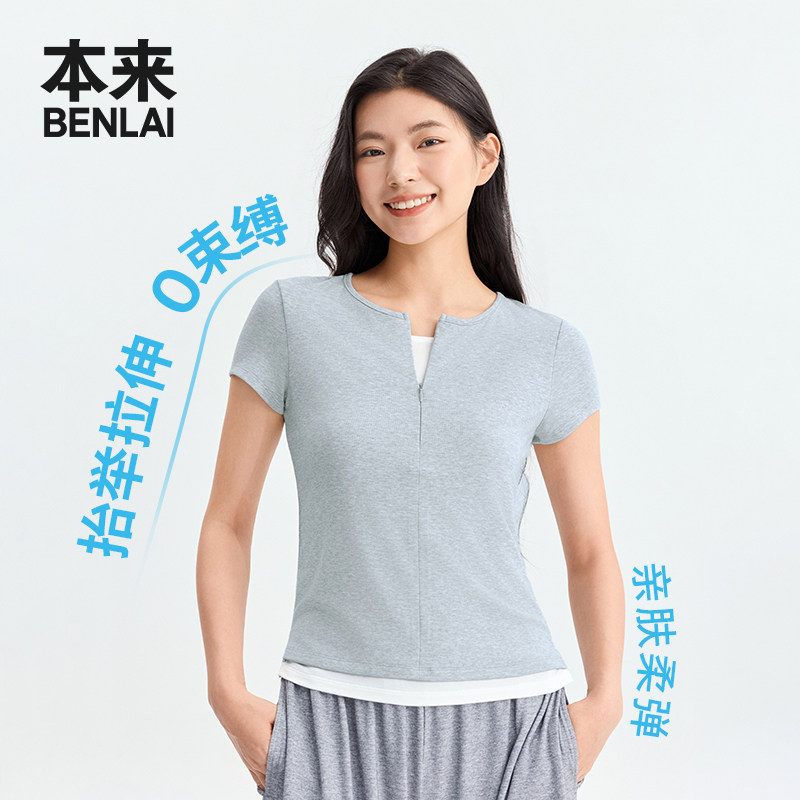 本来BENLAI女士凉感假两件T恤衫2026夏新款