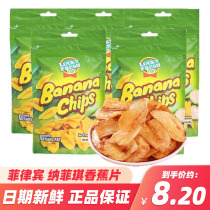 Filipino imports Nafochi banana slices LUCKYFRESH Banana dried fruit dry specie Dormitory Casual Snacks