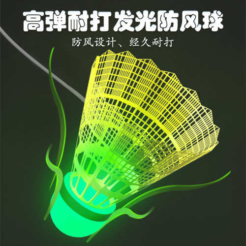 羽毛球单人训练器自动回弹线吸盘回旋儿童款成人室内神自打练习器 - 图2