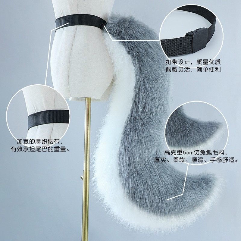 Furry兽装fursuit尾巴加长卷尾狼狗半装全装毛绒cos定制配件手作虎窝淘 