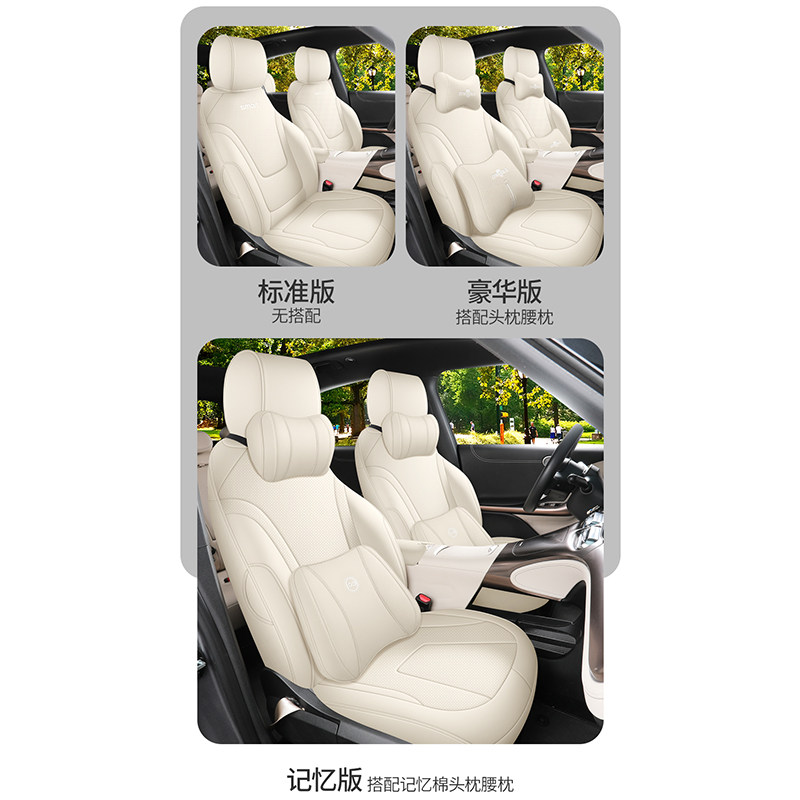 2024款smart精灵1号座椅套全包Pro+版#1座套专用汽车坐垫四季通用,淘宝优惠券,粉丝福利购,淘宝优惠卷