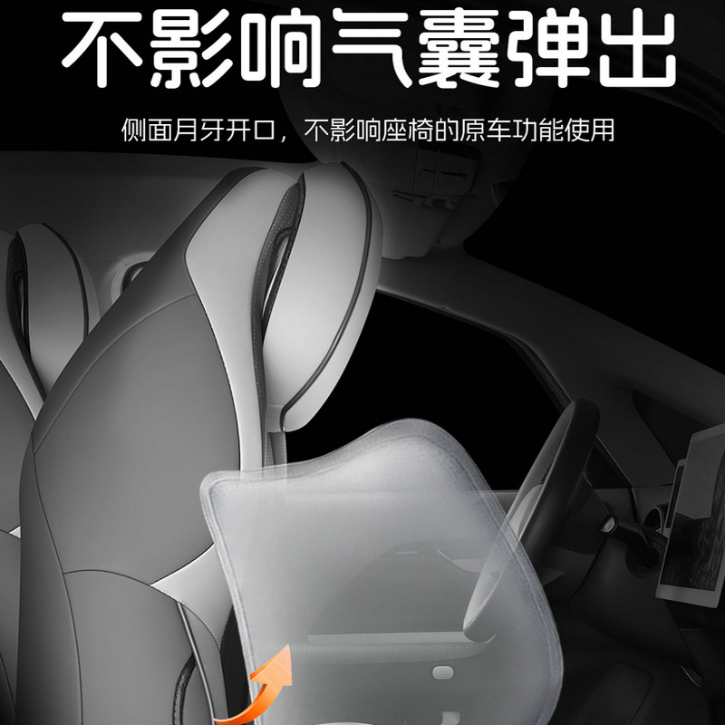 极狐考拉专用座套全包家庭/亲子版Pro新能源ARCFOX四座/五座椅套