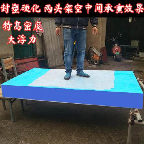 实心泡沫船高密度池塘作业鱼塘泡沫板特硬割草平板水上浮板简易船 - 图2