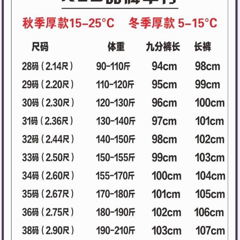 轻奢防泼溅白牛仔裤春夏薄款男士修身小脚九分裤长裤高弹欧货黑牛