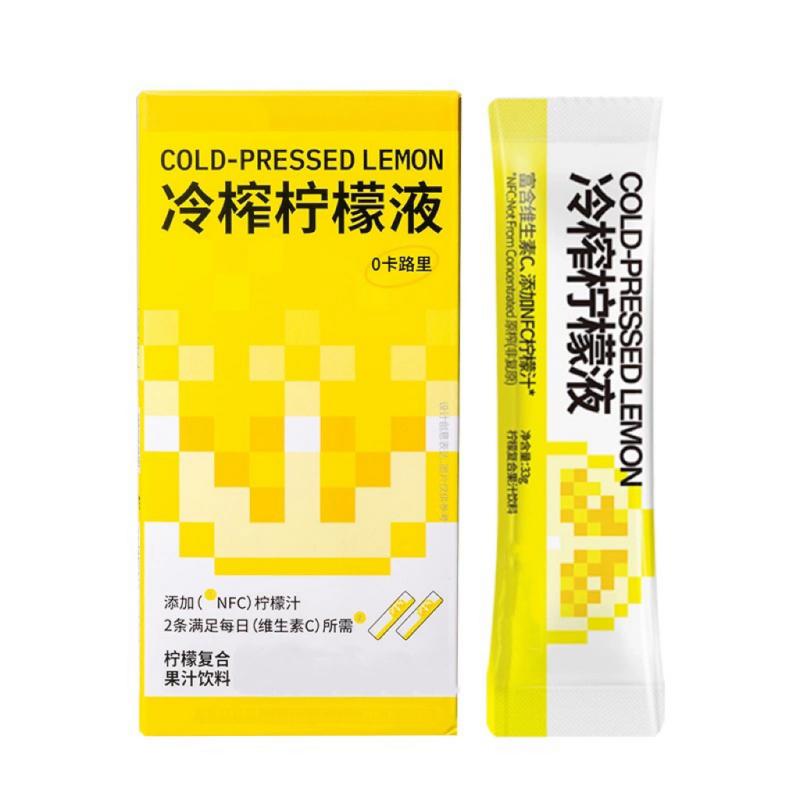 仙女兔NFC冷榨柠檬液果蔬汁15条柠檬共和国同款浓缩汁膳食纤维NFC - 图3