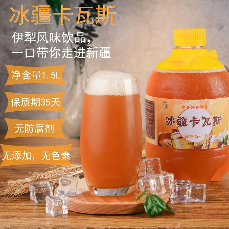 冰疆卡瓦斯新疆伊犁特产蜂蜜发酵冷运包邮美食格瓦斯桶装饮品饮料-图0