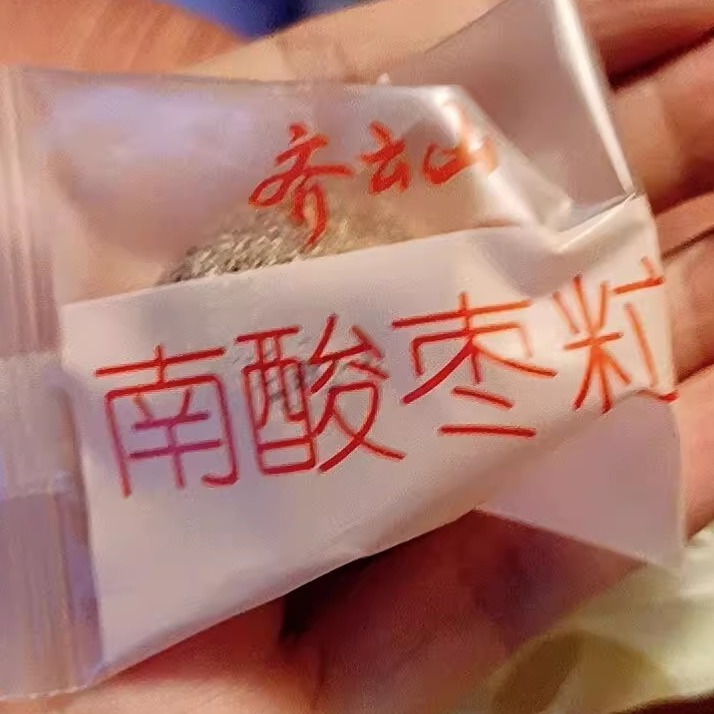 齐云山南酸枣粒陈皮味零食酸枣糕休闲食品酸甜五眼果江西特产-图0