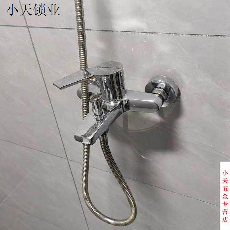 全铜花洒淋浴混水阀套装浴室三联浴缸热水器卫生间冷热洗澡水龙头 - 图0