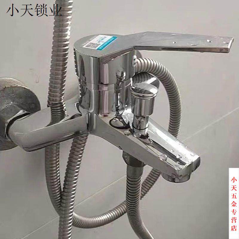 全铜花洒淋浴混水阀套装浴室三联浴缸热水器卫生间冷热洗澡水龙头 - 图2