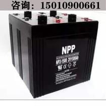 Resistant Storage Accumulators NP2-1800 2V1800AH Telecommunications Emergency Fire Protection UPS EPS Solar DC Screen