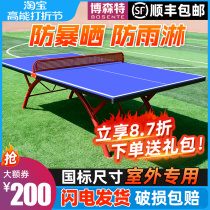 Outdoor Ping Pong Table Outdoor Soldier Billiard Table Home Folding Standard Waterproof Sunscreen Rain-proof National Ping-pong Table