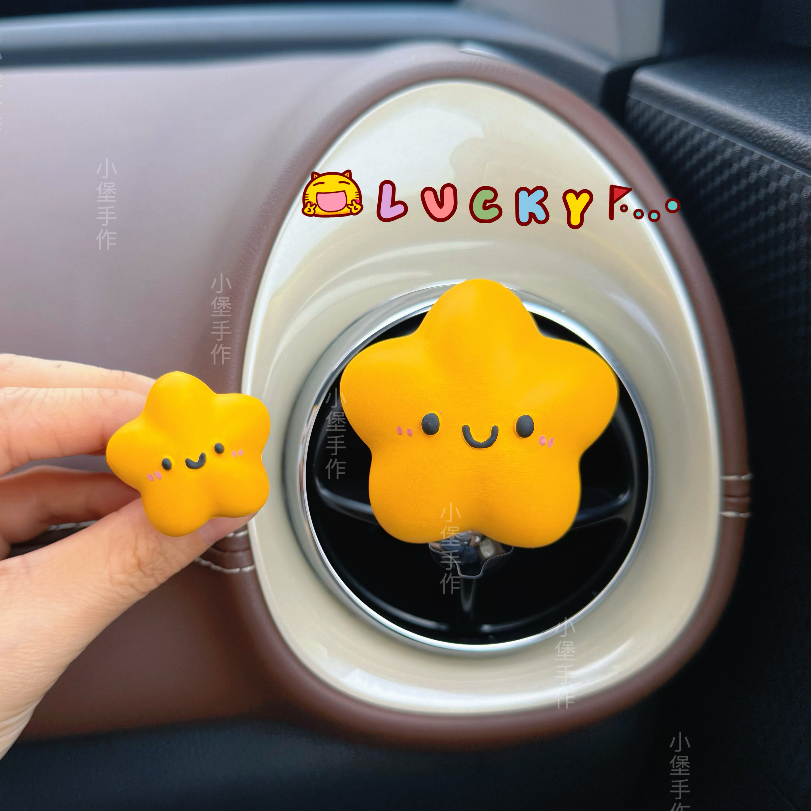ins风可爱卡通幸运星车载出风口摆件汽车扩香石膏装饰车内饰品女 - 图0