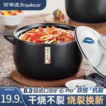 Boom Sands casserole saucepan high temperature resistant ceramic soup pot Dry Burning Without Cracking Gas gas cooker soup Saucepan Pot 1586