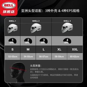 BELL头盔LITHIUM锂摩托车双镜片仿赛街盔摩旅骑行亚洲头型3C全盔