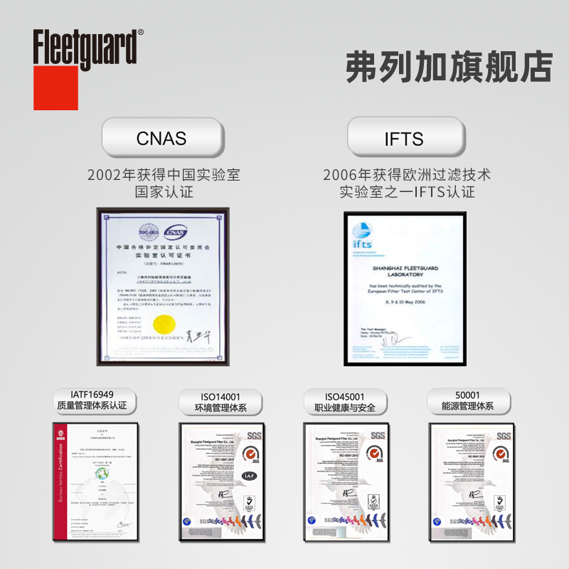 弗列加机油滤芯 LF3349适用于东风天锦工程机械康明斯3908615-图3