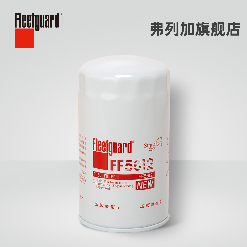 弗列加柴油滤芯 FF5612 适用于FF5421东风天锦KR康明斯C4989106 - 图0