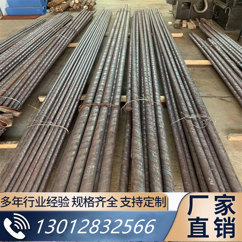 LD圆钢棒冷镦模具钢 钢板材 热处理 宝钢天工7Cr7Mo2V2Si光元圆 - 图1