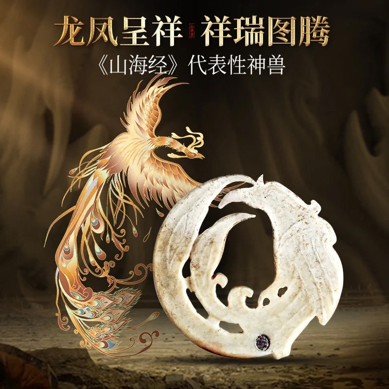 摘要酒山海经版53度500ml单瓶酱香型摘要官方旗舰店,淘宝优惠券,粉丝福利购,淘宝优惠卷