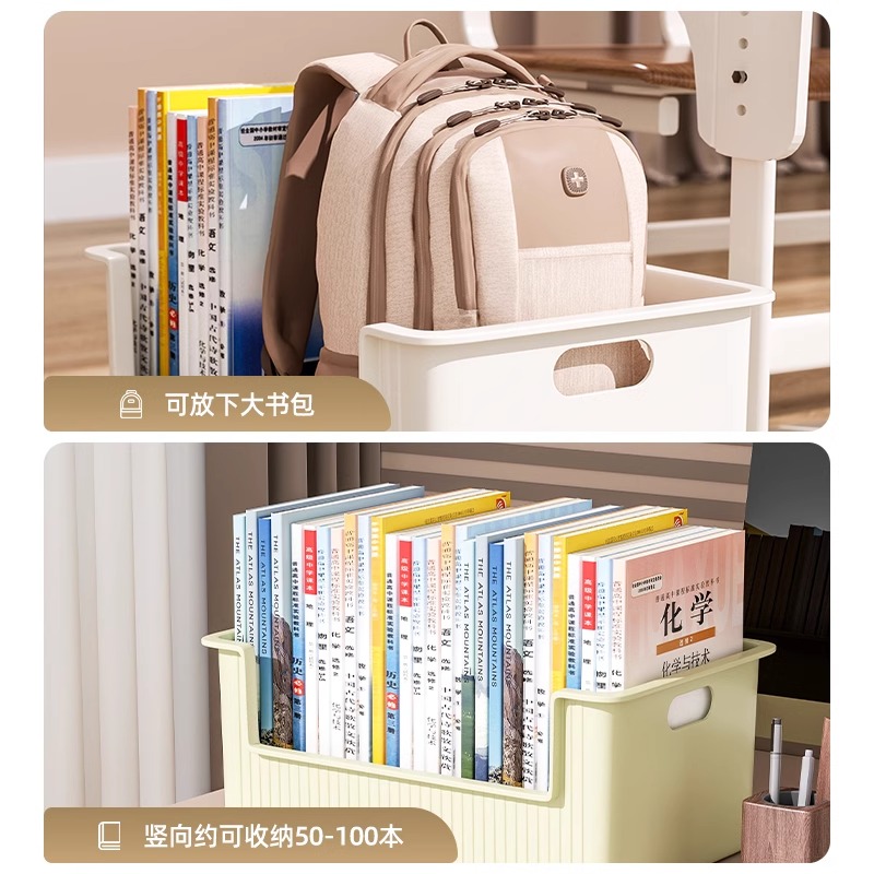 桌下书本收纳箱书包滑轮可移动书箱学生教室用桌面放书收纳盒书架