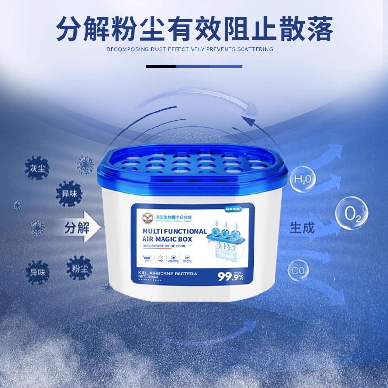 【国补15%】除尘魔盒家用净化空气超强自动吸附灰尘清洁除湿神器,淘宝优惠券,粉丝福利购,淘宝优惠卷