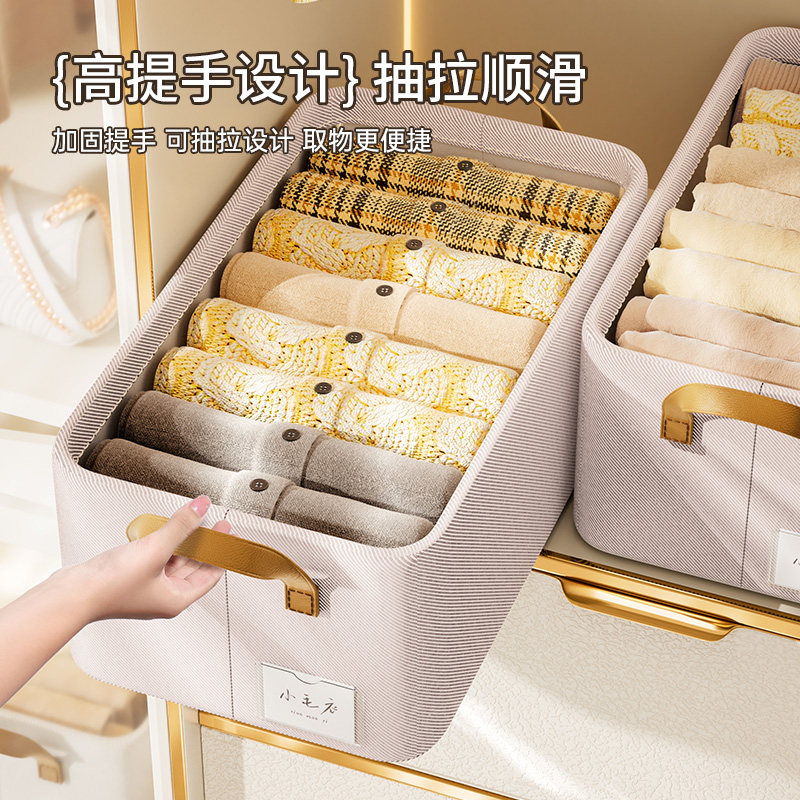 抗菌布艺收纳筐衣柜整理盒大容量折叠收纳盒衣物分类储物筐可水洗,淘宝优惠券,粉丝福利购,淘宝优惠卷