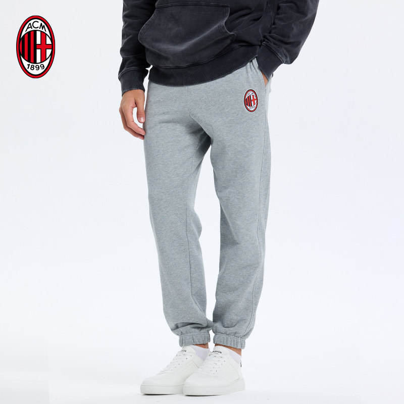 AC米兰运动简约风长裤日常穿搭卫裤米兰裤子球迷周边纯棉舒适卫裤,淘宝优惠券,粉丝福利购,淘宝优惠卷