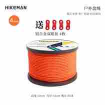 New 50 m tent cord windproof rope shed light camaradage Canopy Bale sun-shading Anti-telescopic Rod Fixed Pull Cord 4mm