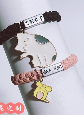 送闺蜜男友专属小皮套手环皮筋