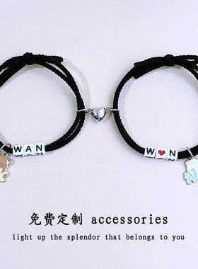 diy定制字母ok熊情侣小皮筋定制名字送闺蜜手绳专属生日礼物手链