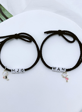 情侣手链皮筋定制字母名字