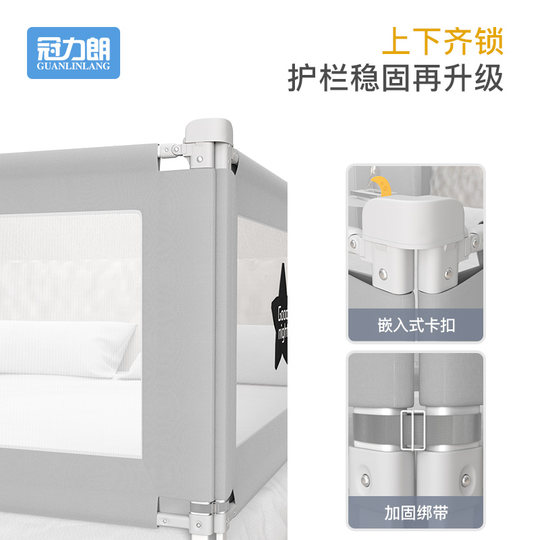 婴儿床围栏宝宝儿童防摔安全防护栏床边床上挡板防止小孩掉床神器
