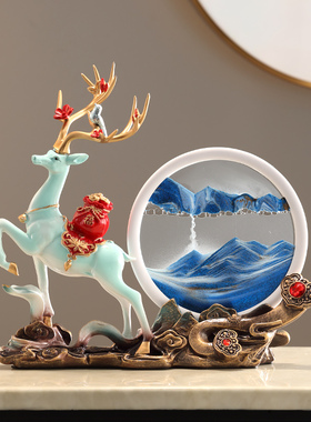 新中式流沙画摆件招财鹿玄关电视柜家居高档搬家开业装饰摆设沙漏