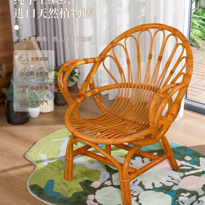 天然真藤阳台休闲藤椅日式家用客厅单人靠背椅老人藤编老式藤圈椅,淘宝优惠券,粉丝福利购,淘宝优惠卷