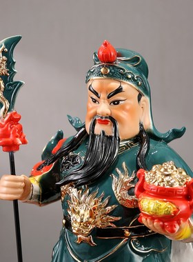 关公关羽武财神关二爷客厅办公室家居装饰品摆件供奉佛像陶瓷摆设
