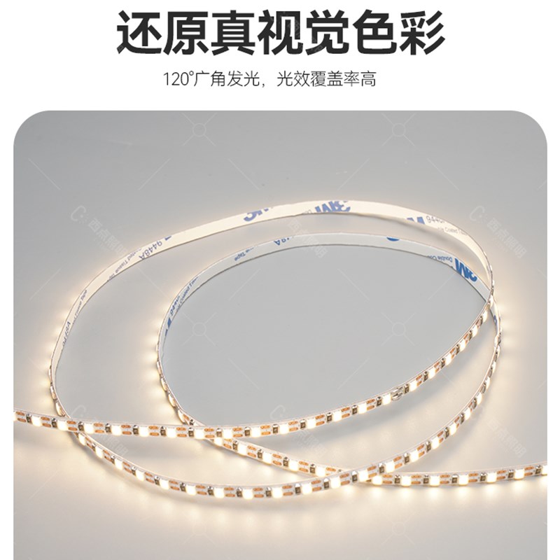 5毫米自粘低压24V灯带led灯条线形灯5nm线条灯氛围灯软灯带软灯 - 图2