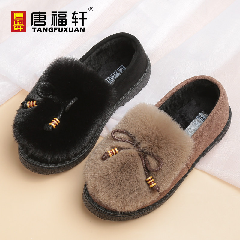 老北京布鞋女中老年豆豆鞋女秋冬新款妈妈棉鞋加绒保暖瓢鞋毛毛鞋,淘宝优惠券,粉丝福利购,淘宝优惠卷