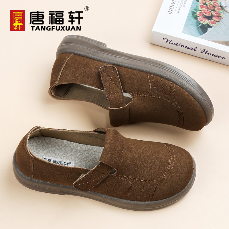 老北京布鞋女唐福轩春季新款乐福鞋一脚蹬轻软舒适不累脚平底单鞋,淘宝优惠券,粉丝福利购,淘宝优惠卷