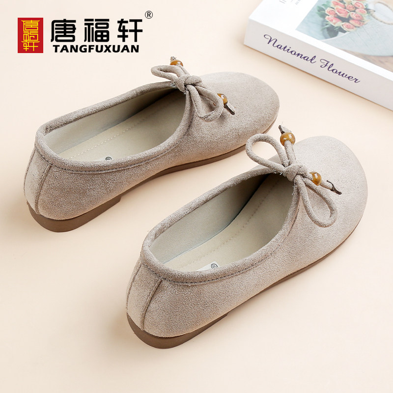 豆豆鞋女春夏季新款单鞋老北京布鞋蝴蝶结平底懒人鞋软底通勤浅口,淘宝优惠券,粉丝福利购,淘宝优惠卷